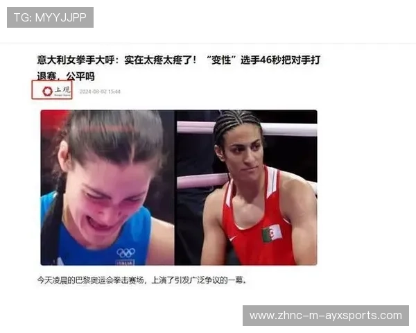 世界拳王训练时意外骨折！团队宣布退赛